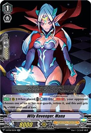 Wily Revenger, Mana (V-BT06/015EN) - V-BT06: Phantasmal Steed Restoration
