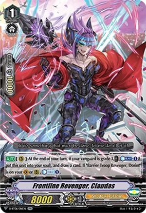 Frontline Revenger, Claudas (V-BT06/016EN) - V-BT06: Phantasmal Steed Restoration
