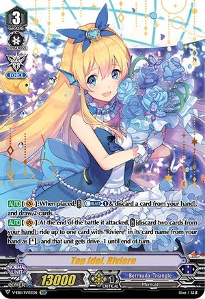 Top Idol, Riviere (SVR) (V-EB11/SV03EN) - V-EB11: Crystal Melody