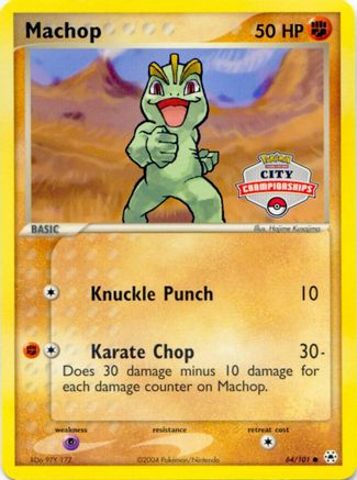 Machop 064/100 League & Championship Cards - Promo