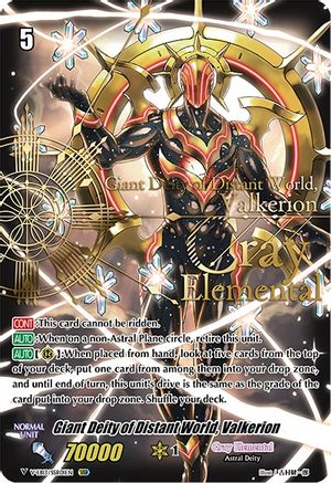 Giant Deity of Distant World, Valkerion (SSR) (V-EB13/SSR01EN) - V-EB13: The Astral Force