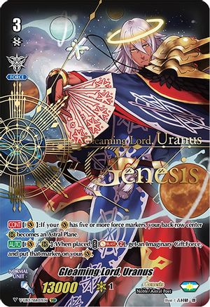 Gleaming Lord, Uranus (SSR) (V-EB13/SSR03EN) - V-EB13: The Astral Force