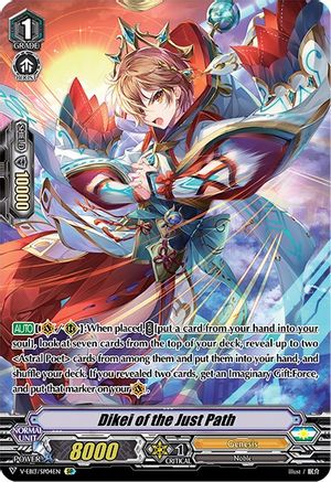 Dikei of the Just Path (SP) (V-EB13/SP04EN) - V-EB13: The Astral Force