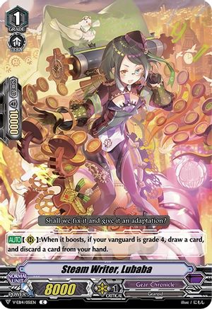 Steam Writer, Lubaba (V-EB14/051EN) - V-EB14: The Next Stage