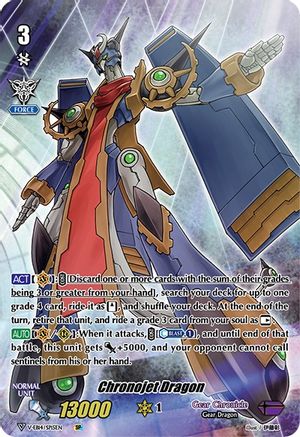 Chronojet Dragon (SP) (V-EB14/SP15EN) - V-EB14: The Next Stage