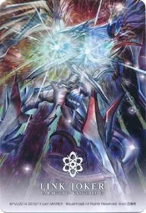Link Joker - Alter Ego Neo Messiah - Clan Cards