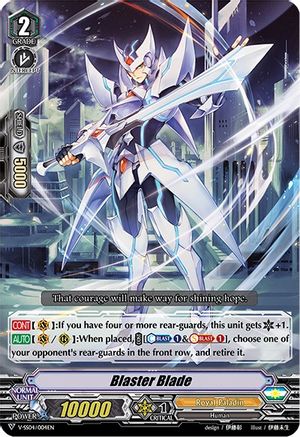 Blaster Blade (V-SS04/004EN) - V-SS04: Majesty Lord Blaster