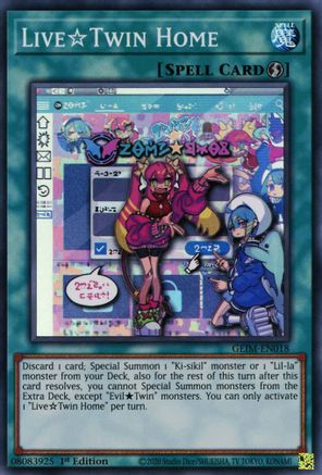 Live Twin Home (GEIM-EN018) - Genesis Impact 1st Edition