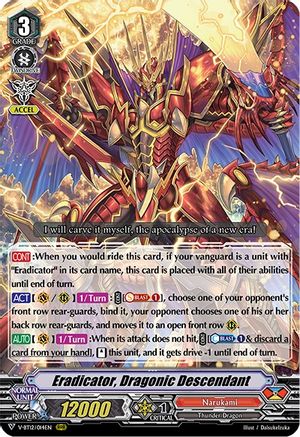 Eradicator, Dragonic Descendant (V-BT12/014EN) - V-BT12: Divine Lightning Radiance