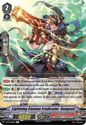 Lightning Cannon Eradicator, Gongsun (V-BT12/080EN) - V-BT12: Divine Lightning Radiance