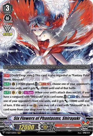 Six Flowers of Phantasms, Shirayuki (V-SS07/029EN) - V-SS07: Clan Selection Plus Vol.1