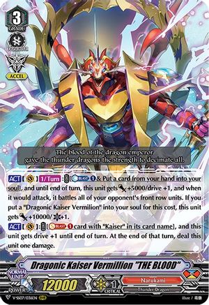 Dragonic Kaiser Vermillion "THE BLOOD" (V-SS07/036EN) - V-SS07: Clan Selection Plus Vol.1