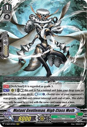 Mutant Gentleman, High Class Moth (V-SS07/073EN) - V-SS07: Clan Selection Plus Vol.1