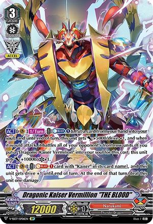 Dragonic Kaiser Vermillion "THE BLOOD" (SP) (V-SS07/SP06EN) - V-SS07: Clan Selection Plus Vol.1