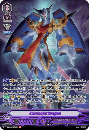 Chronojet Dragon (ASR) (V-SS07/ASR01EN) - V-SS07: Clan Selection Plus Vol.1