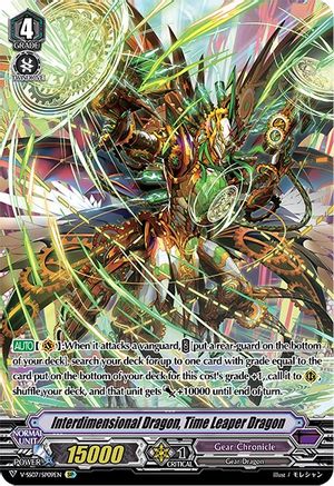 Interdimensional Dragon, Time Leaper Dragon (SP) (V-SS07/SP09EN) - V-SS07: Clan Selection Plus Vol.1