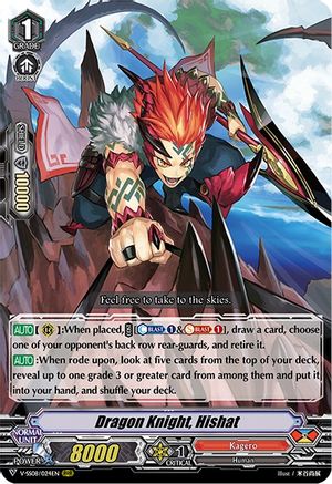 Dragon Knight, Hishat (V-SS08/024EN) - V-SS08: Clan Selection Plus Vol.2