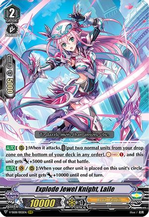 Explode Jewel Knight, Laile (V-SS08/002EN) - V-SS08: Clan Selection Plus Vol.2