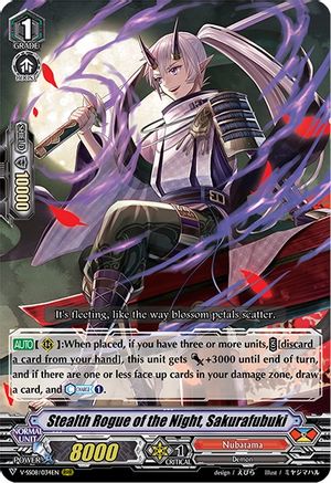 Stealth Rogue of the Night, Sakurafubuki (V-SS08/034EN) - V-SS08: Clan Selection Plus Vol.2