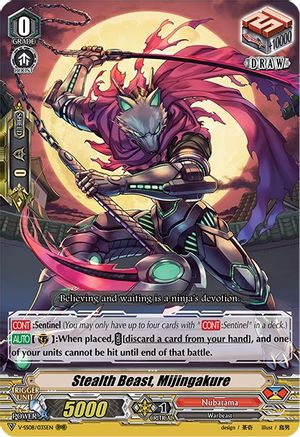Stealth Beast, Mijingakure (V-SS08/035EN) - V-SS08: Clan Selection Plus Vol.2