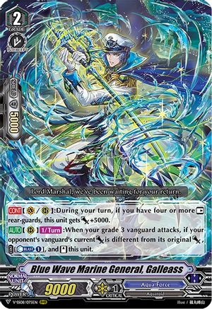 Blue Wave Marine General, Galleass (V-SS08/075EN) - V-SS08: Clan Selection Plus Vol.2