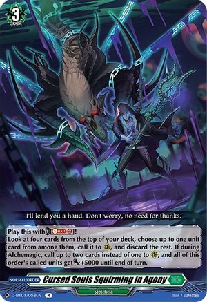 Cursed Souls Squirming in Agony (D-BT01/053EN) - D-BT01: Genesis of the Five Greats