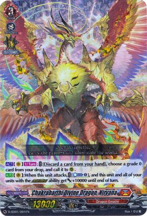 Chakrabarthi Divine Dragon, Nirvana (RRR Foil) (D-SD01/001EN) - D-SD01: Yu-yu Kondo -Holy Dragon-