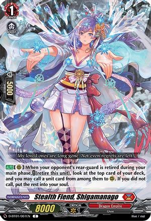 Stealth Fiend, Shigamanago (D-BT01/061EN) - D-BT01: Genesis of the Five Greats