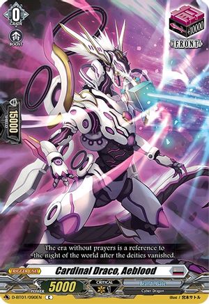 Cardinal Draco, Aeblood (D-BT01/090EN) - D-BT01: Genesis of the Five Greats