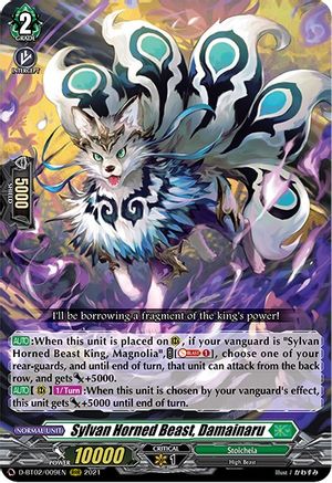 Sylvan Horned Beast, Damainaru (D-BT02/009EN) - D-BT02: A Brush with the Legends