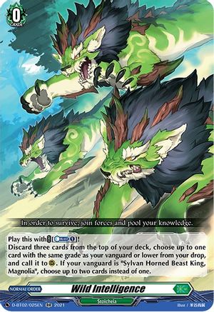 Wild Intelligence (D-BT02/025EN) - D-BT02: A Brush with the Legends
