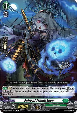 Fairy of Tragic Love (D-BT02/052EN) - D-BT02: A Brush with the Legends