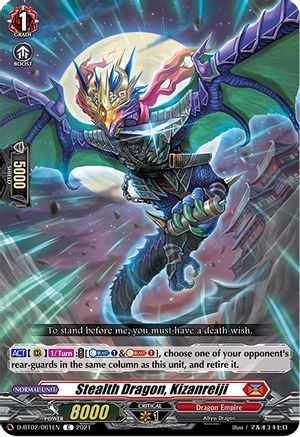 Stealth Dragon, Kizanreiji (D-BT02/061EN) - D-BT02: A Brush with the Legends
