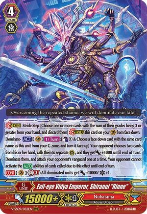 Evil-eye Vidya Emperor, Shiranui "Rinne" (V-SS09/052EN) - V-SS09: Revival Selection
