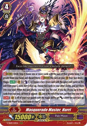 Masquerade Master, Harri (V-SS09/113EN) - V-SS09: Revival Selection