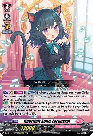Heartfelt Song, Loronerol (D-LBT01/003EN) - D-LBT01: Lyrical Melody