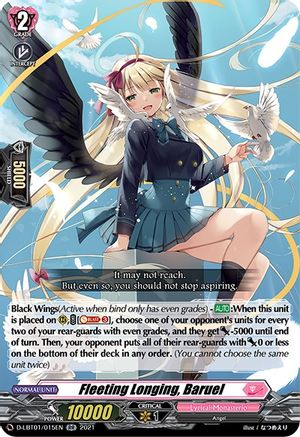 Fleeting Longing, Baruel (D-LBT01/015EN) - D-LBT01: Lyrical Melody