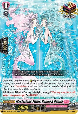 Mysterious Twins, Romia & Rumia (D-LBT01/024EN) - D-LBT01: Lyrical Melody
