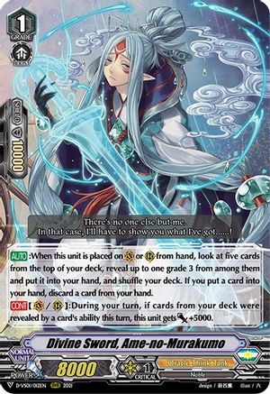 Divine Sword, Ame-no-Murakumo (D-VS01/012EN) - D-VS01: V Clan Collection Vol.1