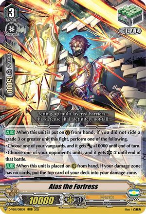 Aias the Fortress (D-VS01/018EN) - D-VS01: V Clan Collection Vol.1