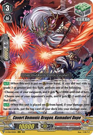 Covert Demonic Dragon, Kumadori Dope (D-VS01/032EN) - D-VS01: V Clan Collection Vol.1