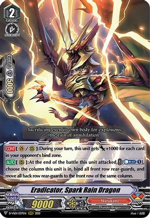 Eradicator, Spark Rain Dragon (D-VS01/037EN) - D-VS01: V Clan Collection Vol.1
