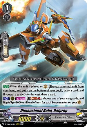 Dimensional Robo, Daiprop (D-VS01/045EN) - D-VS01: V Clan Collection Vol.1