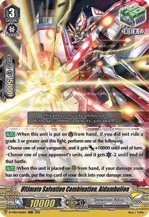 Ultimate Salvation Combination, Aidambulion (D-VS01/046EN) - D-VS01: V Clan Collection Vol.1