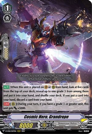 Cosmic Hero, Grandrope (D-VS01/047EN) - D-VS01: V Clan Collection Vol.1