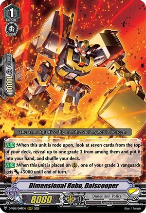 Dimensional Robo, Daiscooper (D-VS01/049EN) - D-VS01: V Clan Collection Vol.1