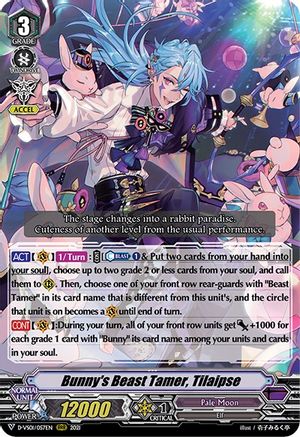 Bunny's Beast Tamer, Tilaipse (D-VS01/057EN) - D-VS01: V Clan Collection Vol.1