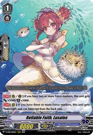 Reliable Faith, Lusalos (D-VS01/066EN) - D-VS01: V Clan Collection Vol.1