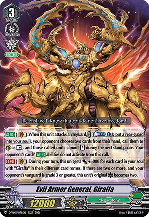 Evil Armor General, Giraffa (D-VS01/078EN) - D-VS01: V Clan Collection Vol.1