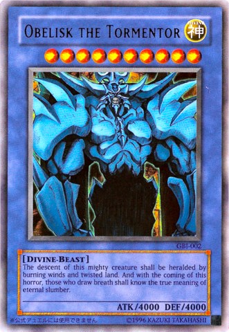 Obelisk the Tormentor (Ultra Rare)